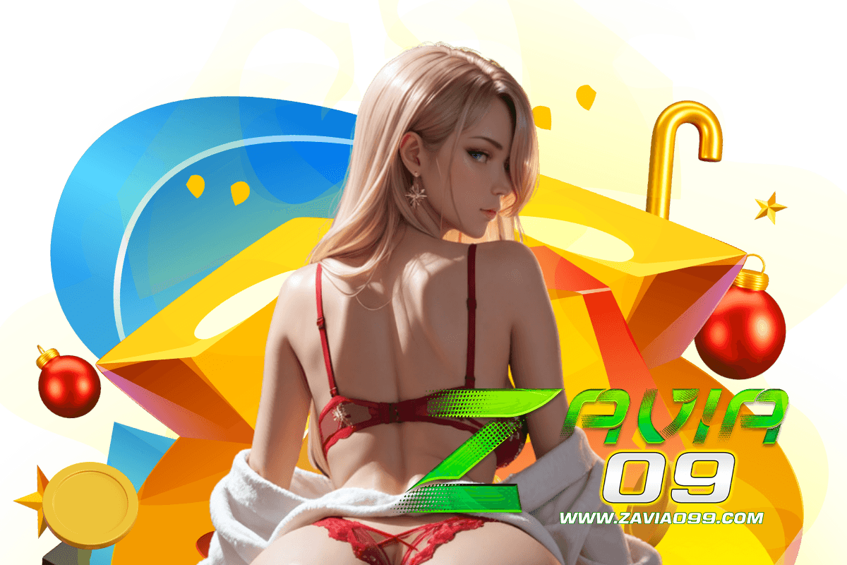 zavia09 ทาง เข้า